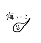 おたまじゃくしだよ4（個別スタンプ：12）