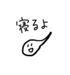 おたまじゃくしだよ4（個別スタンプ：15）