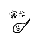 おたまじゃくしだよ4（個別スタンプ：17）