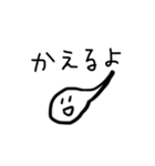 おたまじゃくしだよ4（個別スタンプ：19）