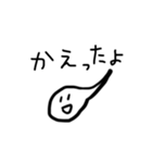 おたまじゃくしだよ4（個別スタンプ：20）