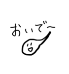 おたまじゃくしだよ4（個別スタンプ：24）