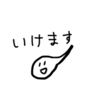 おたまじゃくしだよ4（個別スタンプ：25）