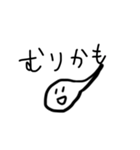 おたまじゃくしだよ4（個別スタンプ：26）