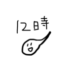 おたまじゃくしだよ4（個別スタンプ：38）