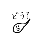 おたまじゃくしだよ4（個別スタンプ：40）