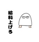 メジェド神は休みたい。冬休みも社畜だよ編（個別スタンプ：5）