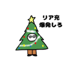 メジェド神は休みたい。冬休みも社畜だよ編（個別スタンプ：13）