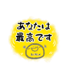 身近な人に贈る言葉5☆ひとこと☆家族友人（個別スタンプ：2）