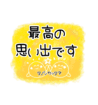 身近な人に贈る言葉5☆ひとこと☆家族友人（個別スタンプ：4）