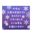 飛び出す♡年賀状＆クリスマス【再版】（個別スタンプ：15）