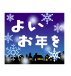 飛び出す♡年賀状＆クリスマス【再版】（個別スタンプ：16）