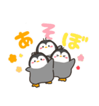 三兄弟の子ペンギン【冬】（個別スタンプ：8）