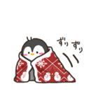 三兄弟の子ペンギン【冬】（個別スタンプ：17）
