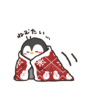 三兄弟の子ペンギン【冬】（個別スタンプ：18）