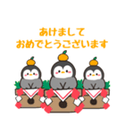 三兄弟の子ペンギン【冬】（個別スタンプ：26）