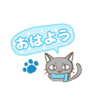 幸ねこくん〜1年ずっと使える〜（個別スタンプ：1）