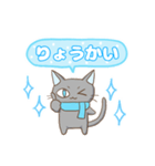 幸ねこくん〜1年ずっと使える〜（個別スタンプ：4）