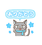 幸ねこくん〜1年ずっと使える〜（個別スタンプ：5）