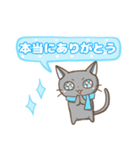 幸ねこくん〜1年ずっと使える〜（個別スタンプ：6）