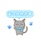 幸ねこくん〜1年ずっと使える〜（個別スタンプ：8）