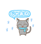 幸ねこくん〜1年ずっと使える〜（個別スタンプ：9）