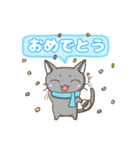 幸ねこくん〜1年ずっと使える〜（個別スタンプ：10）