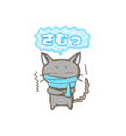 幸ねこくん〜1年ずっと使える〜（個別スタンプ：11）