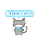 幸ねこくん〜1年ずっと使える〜（個別スタンプ：14）