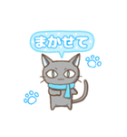 幸ねこくん〜1年ずっと使える〜（個別スタンプ：17）