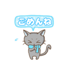 幸ねこくん〜1年ずっと使える〜（個別スタンプ：21）