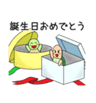 ターとルー 冬（個別スタンプ：22）