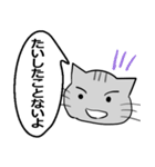 ひと言伝えるふきだしネコ 25（個別スタンプ：3）