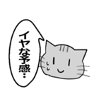 ひと言伝えるふきだしネコ 25（個別スタンプ：14）