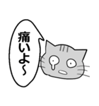 ひと言伝えるふきだしネコ 25（個別スタンプ：16）