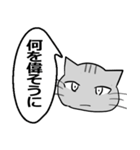 ひと言伝えるふきだしネコ 25（個別スタンプ：21）