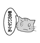 ひと言伝えるふきだしネコ 25（個別スタンプ：31）