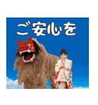 沖縄大好き8 琉球芸能大好き（個別スタンプ：26）