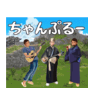 沖縄大好き8 琉球芸能大好き（個別スタンプ：31）