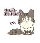 猫のまっちゃと うーろん イラストver.（個別スタンプ：1）