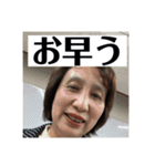 cuc大御所スタンプ2（個別スタンプ：1）