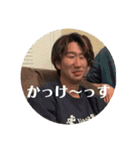 cuc大御所スタンプ2（個別スタンプ：11）