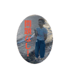 cuc大御所スタンプ2（個別スタンプ：15）