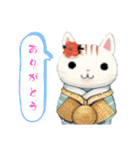 和ねこ㋜（個別スタンプ：3）