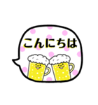 ビールのごあいさつ（個別スタンプ：3）