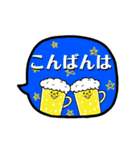 ビールのごあいさつ（個別スタンプ：4）