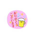 ビールのごあいさつ（個別スタンプ：5）