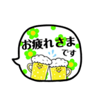 ビールのごあいさつ（個別スタンプ：7）