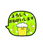 ビールのごあいさつ（個別スタンプ：9）