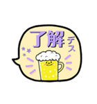 ビールのごあいさつ（個別スタンプ：10）